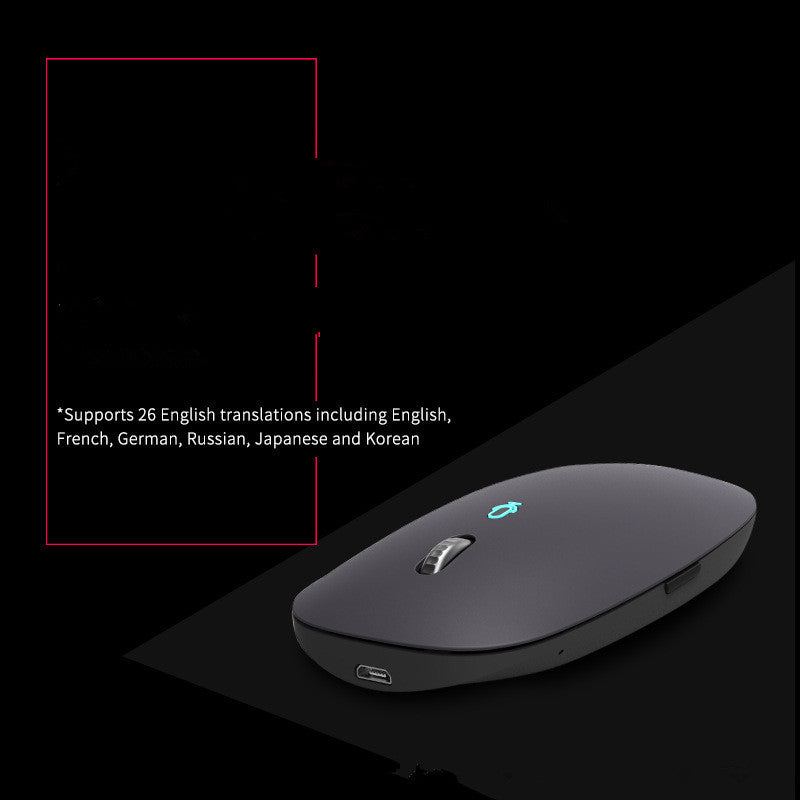 Souris à commande vocale intelligente