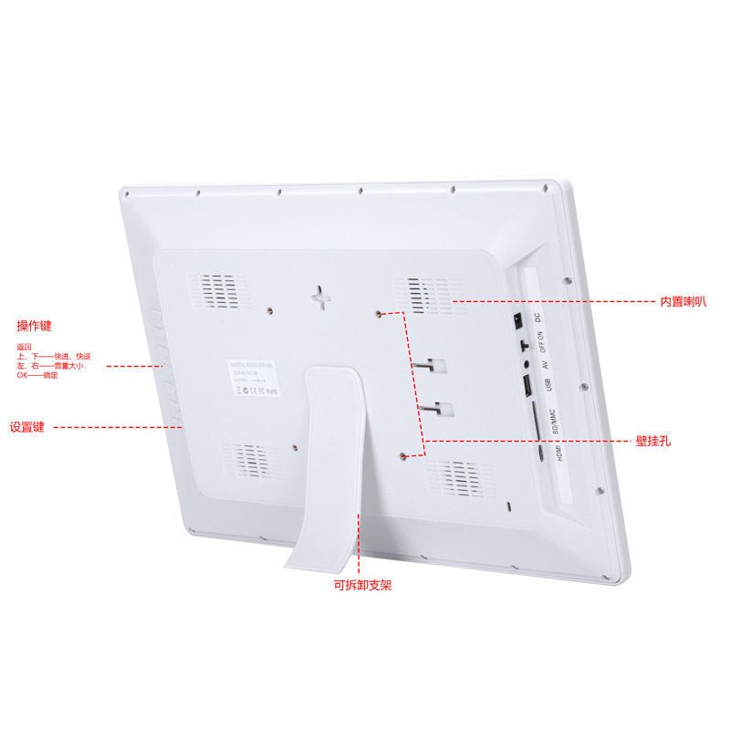 Cadre photo numérique haute définition de 17 pouces avec support d'affichage d'album électronique. - Ivory Deals Market