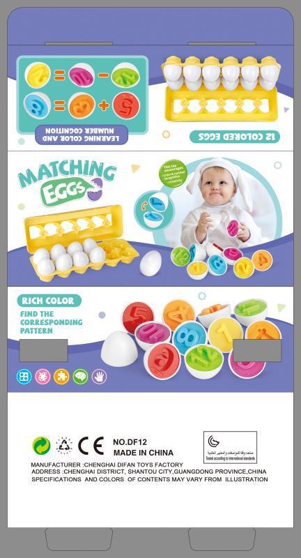 Jouet éducatif pour bébé, jeu d'œuf intelligent, jeux de tri de formes, jouets Montessori en forme d'œufs pour enfants - Ivory Deals Market